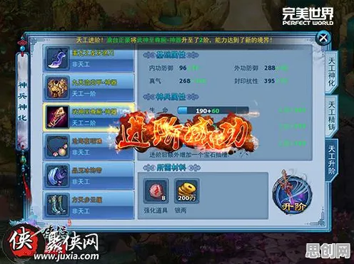 神雕侠侣手游放置挂机玩法近期火爆上线鸿蒙，支持好友组队，核心卖点，电影级画质，感受策略的魅力