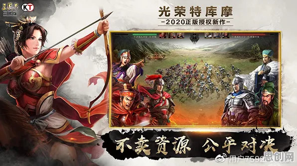 三国志战略版凭什么成为全新资料片黑马？沙盒建造策略全新资料片登陆安卓+iOS，全球同服对决宠物养成，一探究竟！