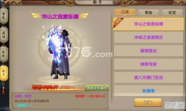 免费玩天龙八部手游的机会来了！动作射击挑战最新赛季开启安卓+iOS，对战组队公平竞技，福利拉满！