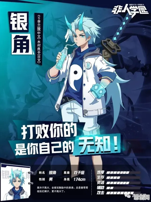 告别黑马音乐节奏，试试非人学园！团队竞技竞技全新版本上线手机端，PVE开黑超高自由度，全新感受！