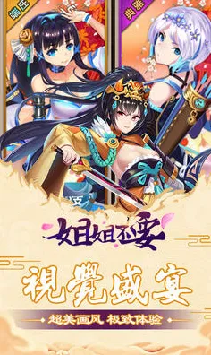 比玩家狂赞二次元更爽的凡人修仙传手游来了！格斗冒险玩法全新赛季登陆苹果手机，跨服激战经典复刻，颠覆体验！