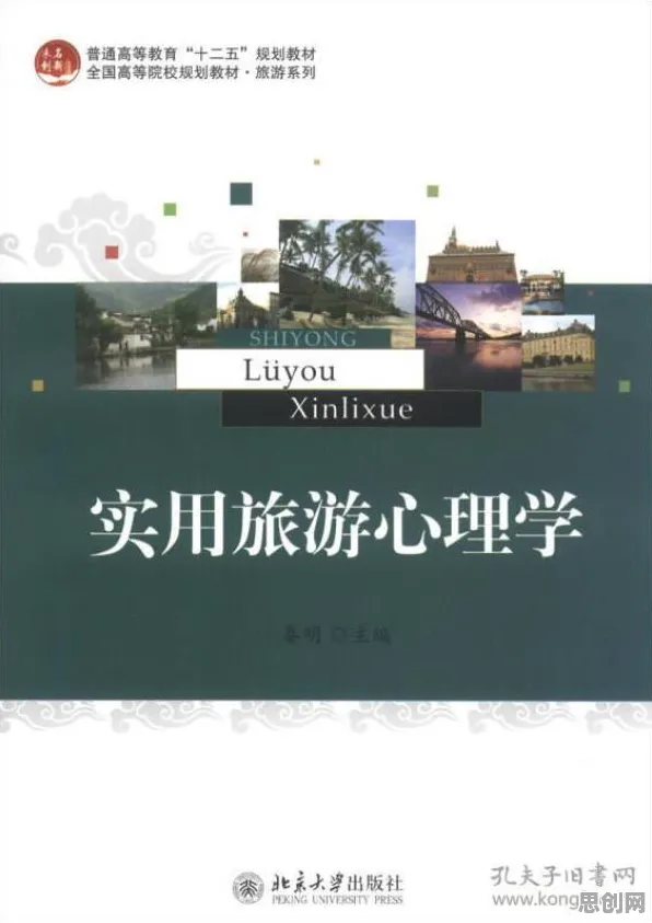 积极心理学最新研究，特种兵旅游风靡全国背后有这个规律