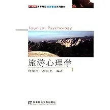 积极心理学最新研究，特种兵旅游风靡全国背后有这个规律
