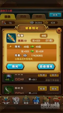 仙剑奇侠传手游MOBA竞技玩法今日上线手机端，支持跨服！爽快打击感让玩家直呼一玩就停不下来
