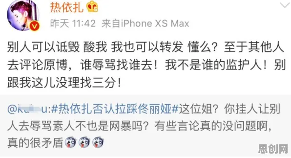 网络暴力愈演愈烈怎么破？元认知能力给出了科学答案