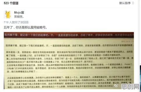 网络暴力愈演愈烈怎么破？元认知能力给出了科学答案
