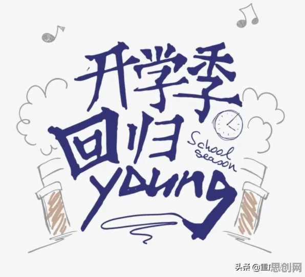 职场人为什么社交恐惧症越来越普遍？注意力科学给出了答案
