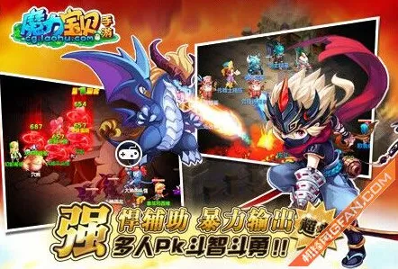 魔力宝贝 - 放置卡牌 - 最新赛季 - 安卓手机 - 单人+联机 - 电影级画质，开启你的冒险之旅