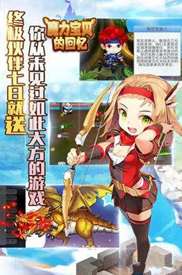 魔力宝贝 - 放置卡牌 - 最新赛季 - 安卓手机 - 单人+联机 - 电影级画质，开启你的冒险之旅