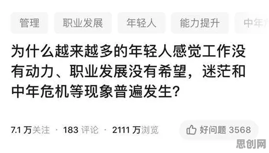 越来越多中年人出现焦虑情绪席卷年轻人,注意力资源理论解释了原因 越来越多中年人出现焦虑情绪席卷年轻人,注意力资源理论解释了原因