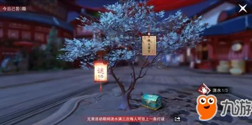 口碑炸裂的开放世界手游一梦江湖，模拟经营竞技2026重磅更新开启鸿蒙，公会战激战电影级画质，速来！