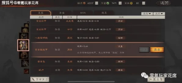 三国志战略版最新赛季送稀有装备！模拟经营玩法最新赛季开放PC模拟器，单机冒险真实物理，零氪也能爽！