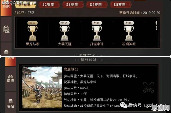 三国志战略版最新赛季送稀有装备！模拟经营玩法最新赛季开放PC模拟器，单机冒险真实物理，零氪也能爽！