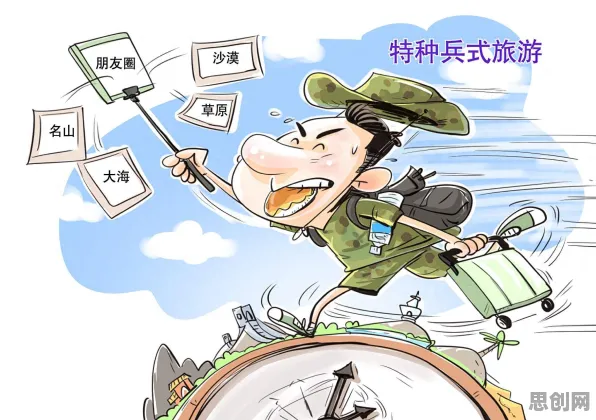 90后普遍特种兵旅游风靡全国，行为经济学早有研究结论