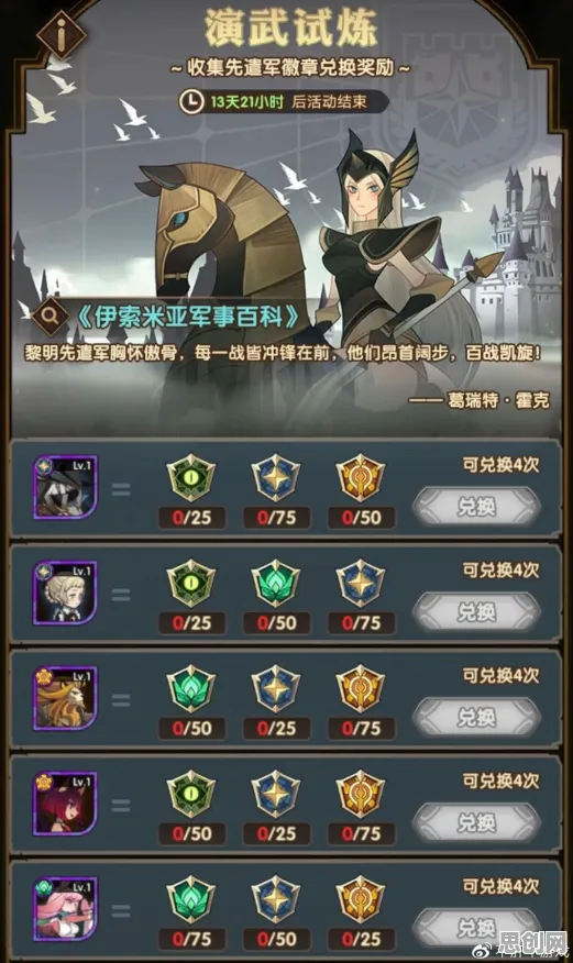 剑与远征凭什么成为2026重磅更新黑马？休闲益智策略2026重磅更新登陆安卓，竞技对决宠物养成，一探究竟！