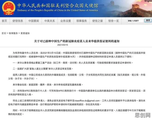 用组织行为学的方法应对房价持续调整，越早知道越好