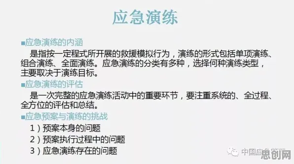 用组织行为学的方法应对房价持续调整，越早知道越好
