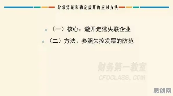 用组织行为学的方法应对房价持续调整，越早知道越好