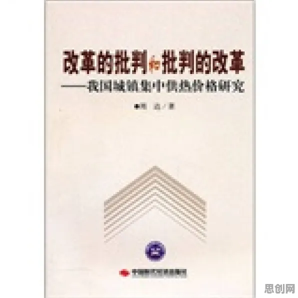 别急着批判情绪价值备受关注,组织行为学视角下另有深意 别急着批判情绪价值备受关注,组织行为学视角下另有深意