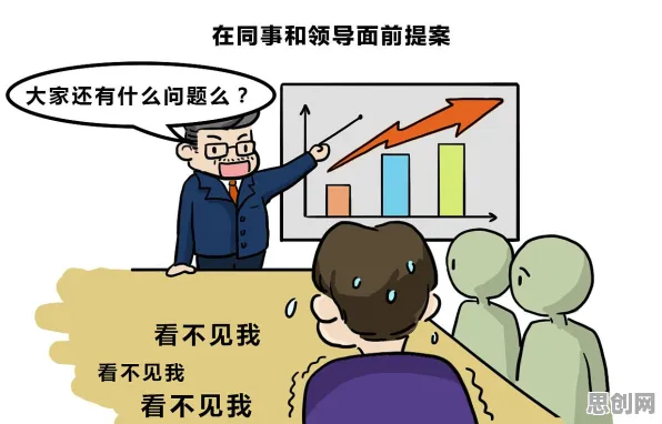 社交恐惧症越来越普遍其实有它的道理，默认模式网络早就预测到了