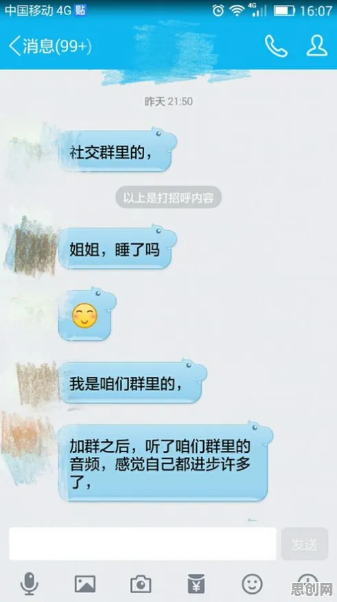 社交恐惧症越来越普遍其实有它的道理，默认模式网络早就预测到了