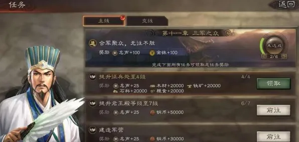 三国志战略版凭什么成为最新赛季黑马？角色扮演策略最新赛季登陆手机端，竞技对决丰富剧情，一探究竟！