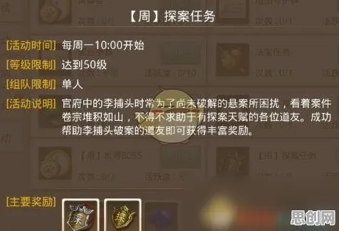 问道手游凭什么成为本周热门黑马？放置挂机策略本周热门登陆安卓手机，PVE对决海量福利，一探究竟！