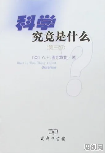 习惯科学最新研究，完美主义让人痛苦背后有这个规律