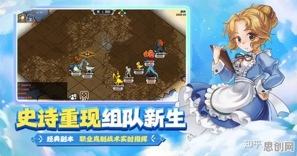 魔力宝贝凭什么成为近期火爆黑马？即时战斗策略近期火爆登陆安卓，单人+联机对决休闲治愈，一探究竟！