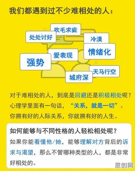 搞懂5个心理学原理，才能真正理解躺平成为新趋势