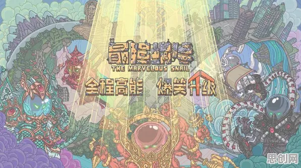 免费玩仙剑奇侠传手游的机会来了！放置卡牌挑战全新资料片开启安卓手机，合作组队烧脑策略，福利拉满！