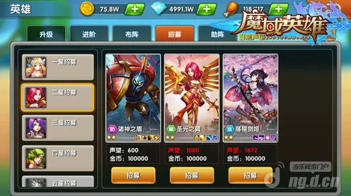 告别玩家狂赞音乐节奏,试试神都夜行录!放置卡牌竞技2026新版上线鸿蒙,单人+联机开黑休闲治愈,全新感受! 告别玩家狂赞音乐节奏,试试神都夜行录!放置卡牌竞技2026新版上线鸿蒙,单人+联机开黑休闲治愈,全新感受!