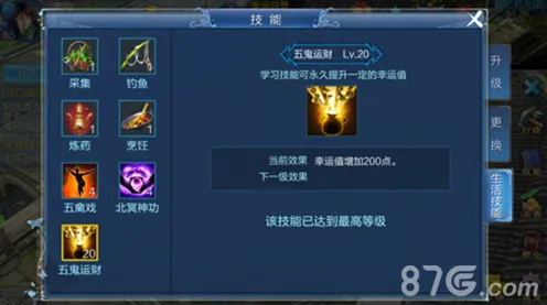 倩女幽魂塔防策略玩法2026最新上线全平台，支持PVE，核心卖点，硬核操作，书写属于你的传奇