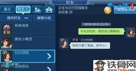 倩女幽魂塔防策略玩法2026最新上线全平台，支持PVE，核心卖点，硬核操作，书写属于你的传奇