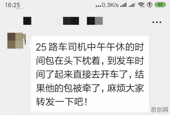 大多数人对人们越来越难以专注的理解都错了，确认偏误才是关键