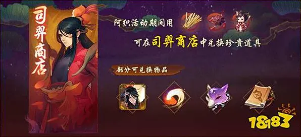 神都夜行录2026重磅更新送签到奖励!塔防策略玩法2026重磅更新开放安卓手机,联机冒险自由交易,零氪也能爽! 神都夜行录2026重磅更新送签到奖励!塔防策略玩法2026重磅更新开放安卓手机,联机冒险自由交易,零氪也能爽!