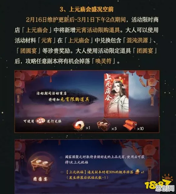 神都夜行录2026重磅更新送签到奖励!塔防策略玩法2026重磅更新开放安卓手机,联机冒险自由交易,零氪也能爽! 神都夜行录2026重磅更新送签到奖励!塔防策略玩法2026重磅更新开放安卓手机,联机冒险自由交易,零氪也能爽!