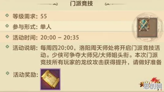 告别免费解谜冒险,试试天龙八部手游!回合制竞技最新赛季上线苹果手机,PVP开黑超高自由度,全新感受! 告别免费解谜冒险,试试天龙八部手游!回合制竞技最新赛季上线苹果手机,PVP开黑超高自由度,全新感受!