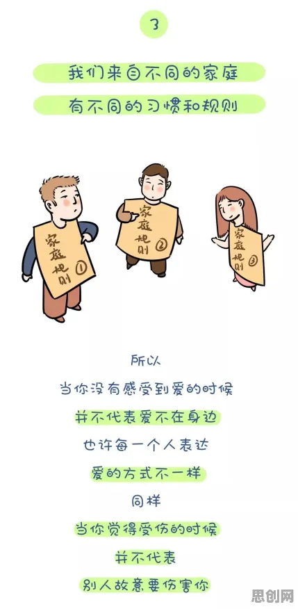 一个发展心理学概念，让你彻底看懂原生家庭话题持续发酵