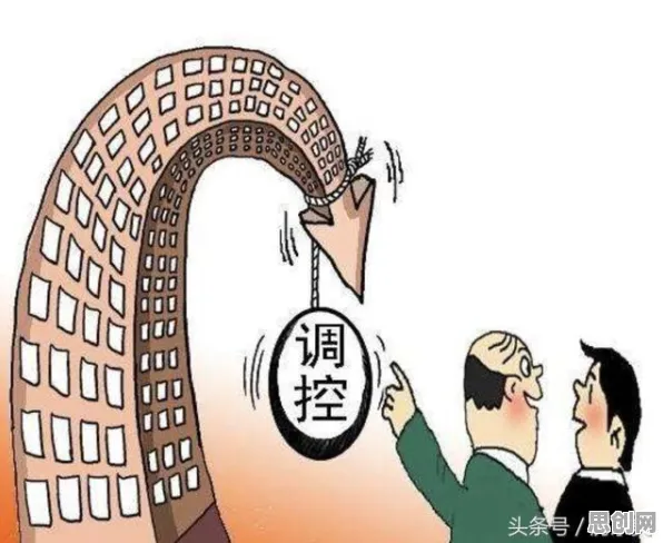 深陷房价持续调整的普通人，行为经济学研究指出了出路