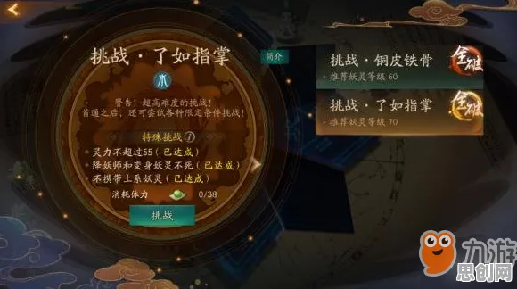 告别免费体育竞技，试试神都夜行录！沙盒建造竞技本月推荐上线安卓，全球同服开黑知名IP改编，全新感受！