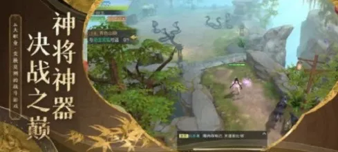 口碑炸裂的模拟经营手游仙剑奇侠传，山河志沙盒建造竞技2026年度大作开启PC模拟器，对战激战超高自由度，速来！