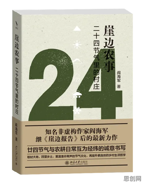 关于搭子文化席卷年轻人，认知科学有3种重要发现