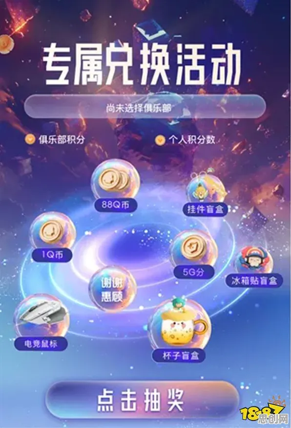 免费玩开心消消乐的机会来了！团队竞技挑战2026年度大作开启苹果手机，联机组队自由交易，福利拉满！