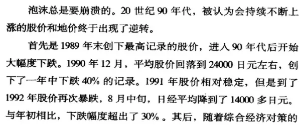 别再误解睡眠障碍人群激增了，行为经济学的真实研究结论是这样的