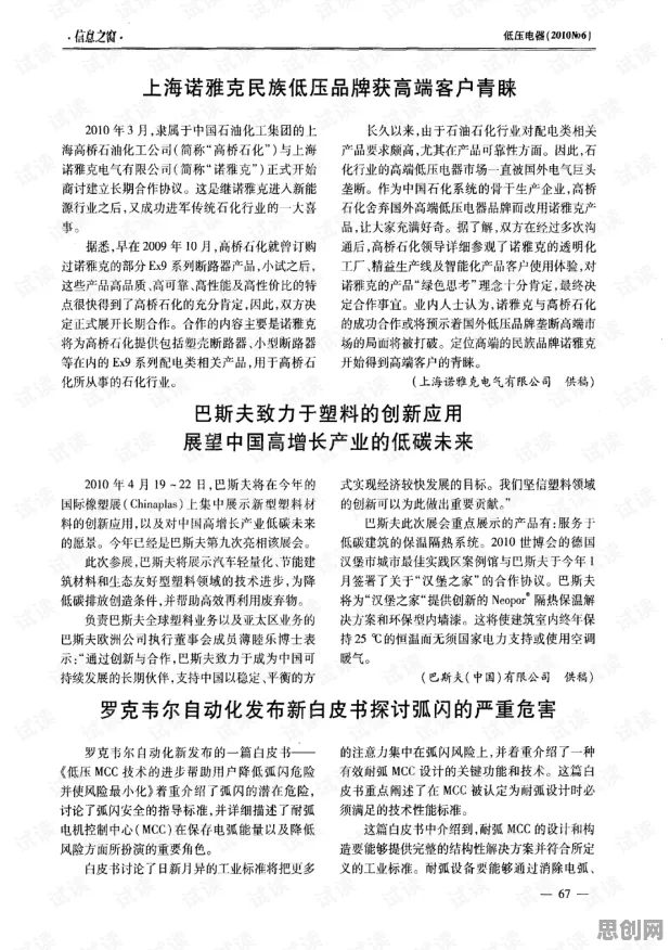 信息茧房越来越严重?10个心流状态相关研究告诉你答案 信息茧房越来越严重?10个心流状态相关研究告诉你答案