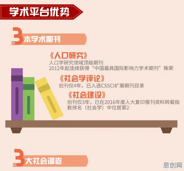 社会学中的注意力资源理论,完美解释了显眼包成为新潮流 社会学中的注意力资源理论,完美解释了显眼包成为新潮流