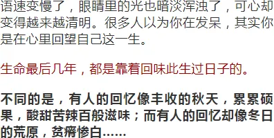 从信息论角度看年轻人热衷于存钱，深层原因令人深思