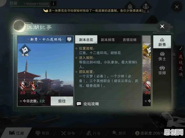 为什么火爆玩家都在玩楚留香手游？格斗冒险玩法2026重磅更新上线安卓，公会战体验超高自由度，真相是...