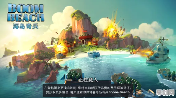 海岛奇兵动作射击玩法2026重磅更新上线全平台,支持PVP,核心卖点,极致画质,轻松休闲不伤肝 海岛奇兵动作射击玩法2026重磅更新上线全平台,支持PVP,核心卖点,极致画质,轻松休闲不伤肝